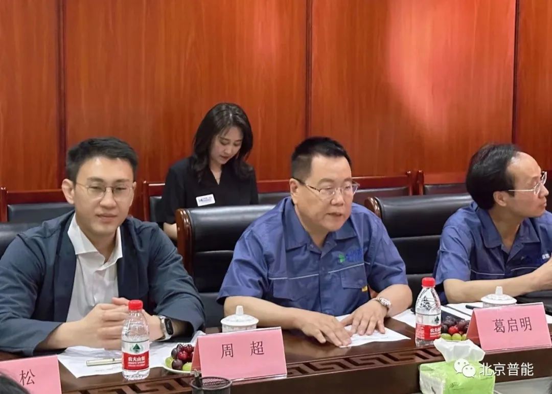 1685685322971006.jpg bjpn02.jpg