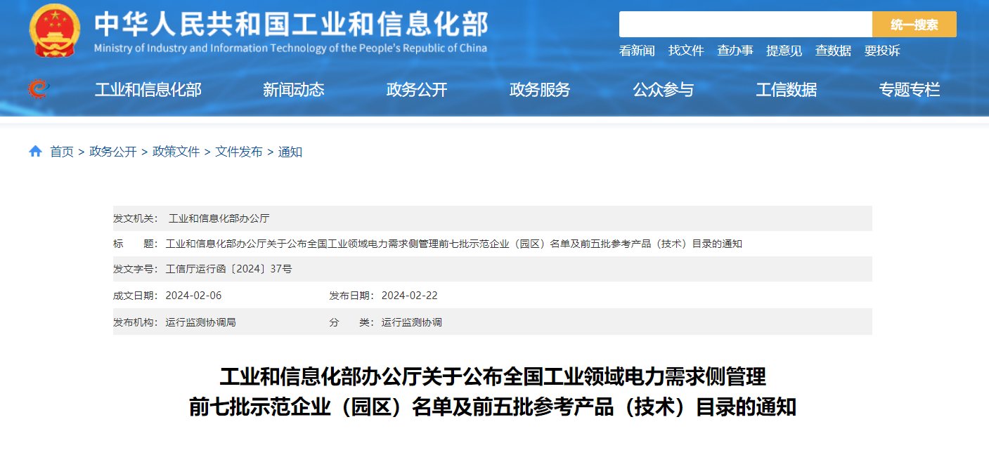 1708933220474410.png 2.png